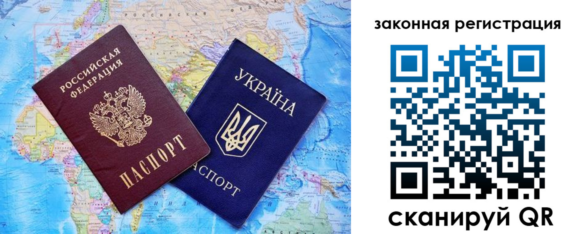 временная регистрация купить в Петровск-Забайкальском