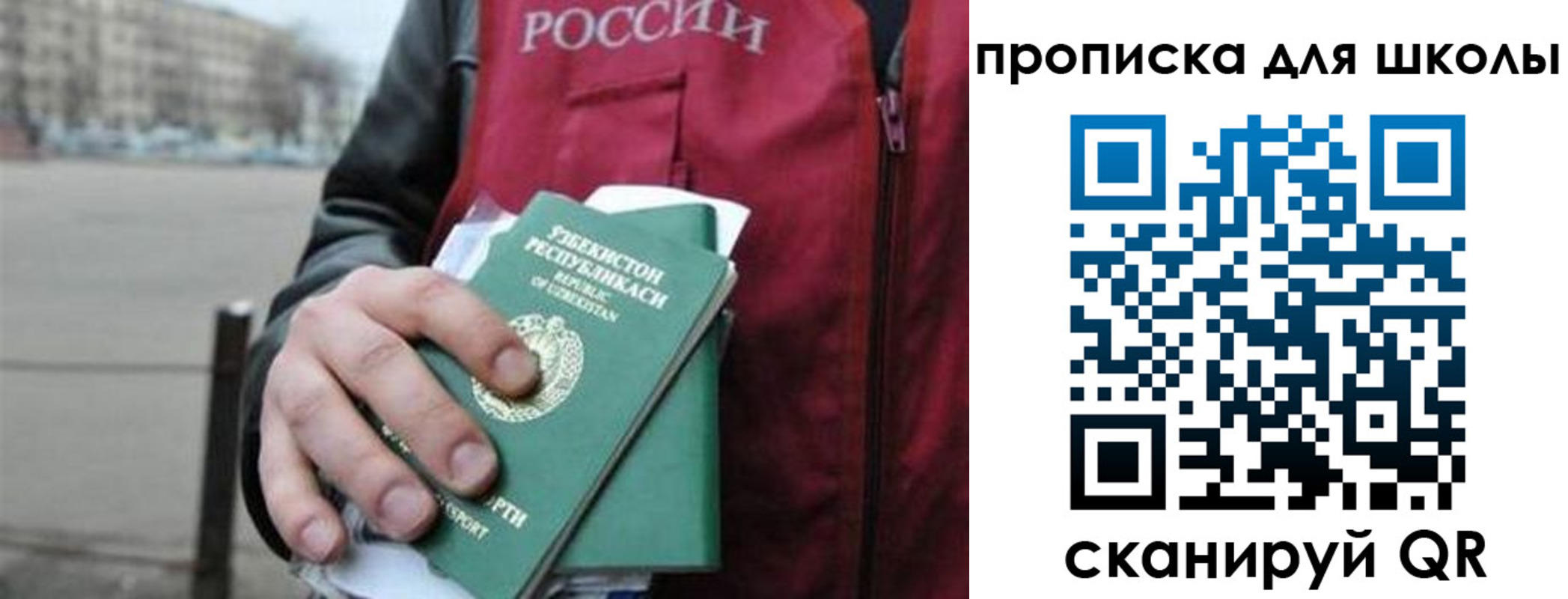 временная регистрация госуслуги в Петровск-Забайкальском