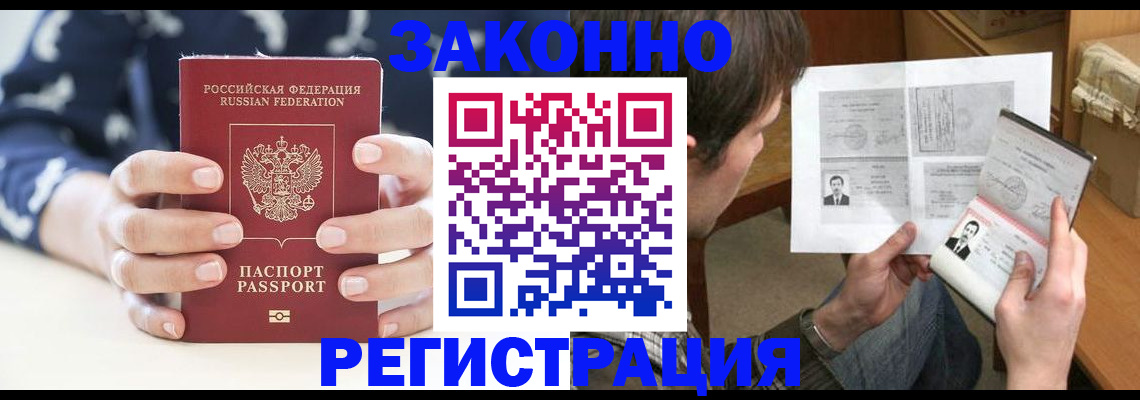 регистрация для дет. сада в Петровск-Забайкальском